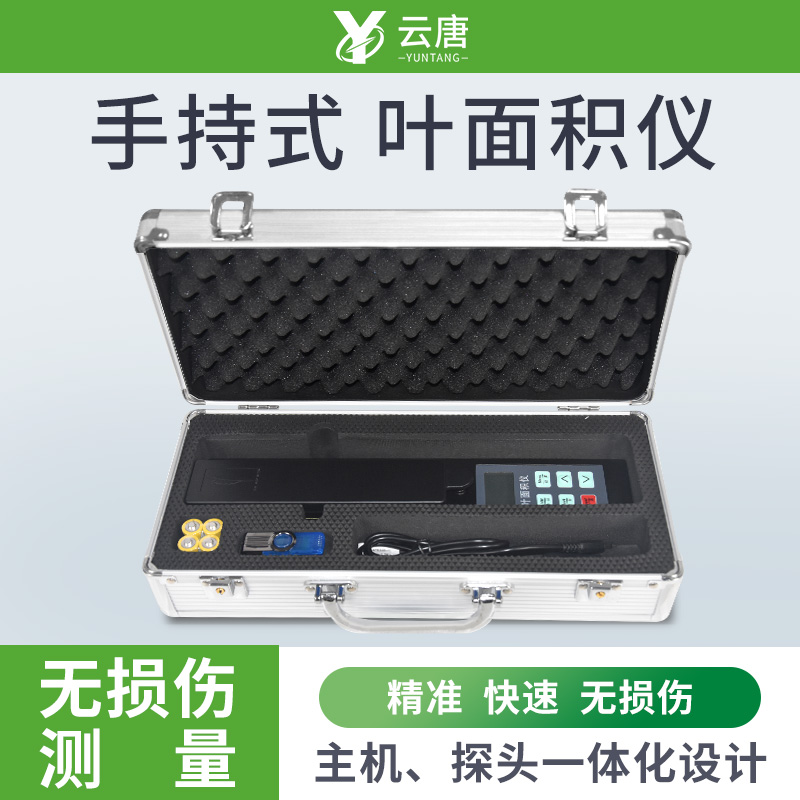 植物葉面積儀操作簡單嗎？