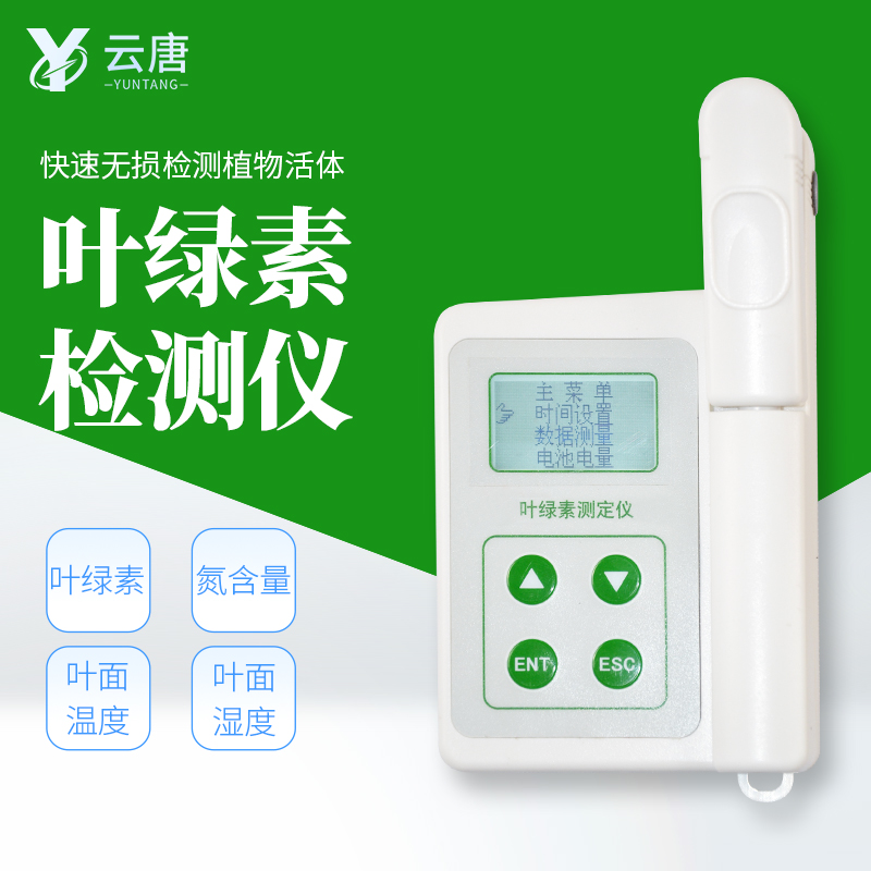 葉綠素檢測儀對氮肥施加有用嗎？