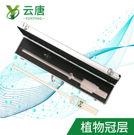植物冠層分析儀有啥用？哪個牌子好？