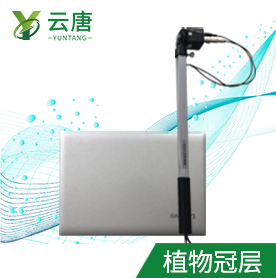 科學化的農業生產所需要的設備（植物冠層分析儀）