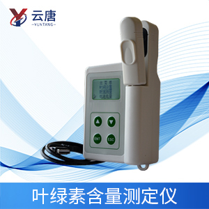 手持葉綠素檢測儀 手持葉綠素檢測儀