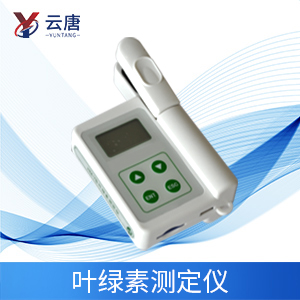 便攜式葉綠素檢測儀 便攜式葉綠素檢測儀