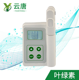 葉綠素檢測(cè)儀 葉綠素檢測(cè)儀