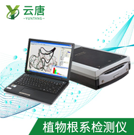 植物冠層分析儀 植物冠層分析儀