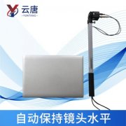 植物冠層分析儀提升科學分析依據